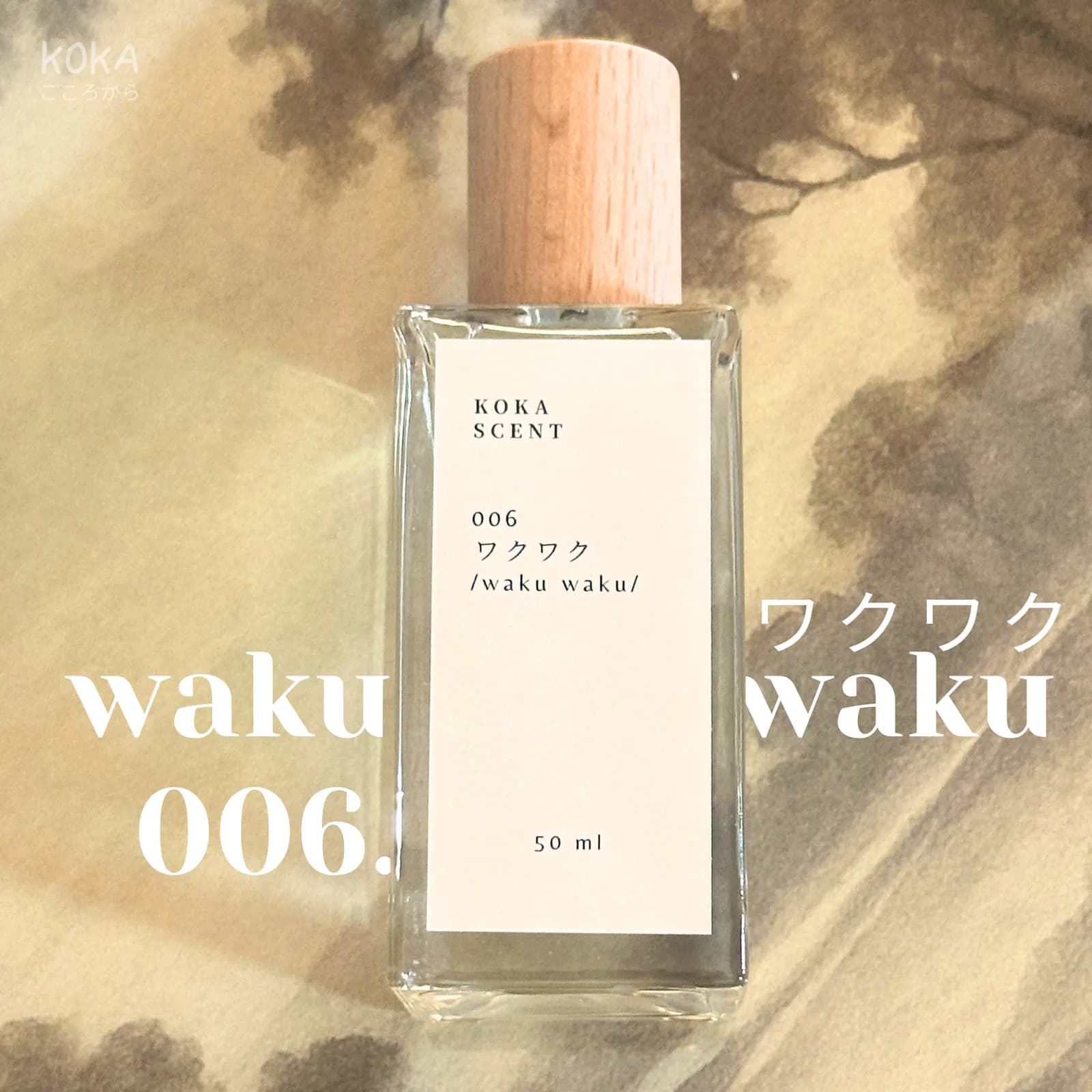 006 Waku-Waku