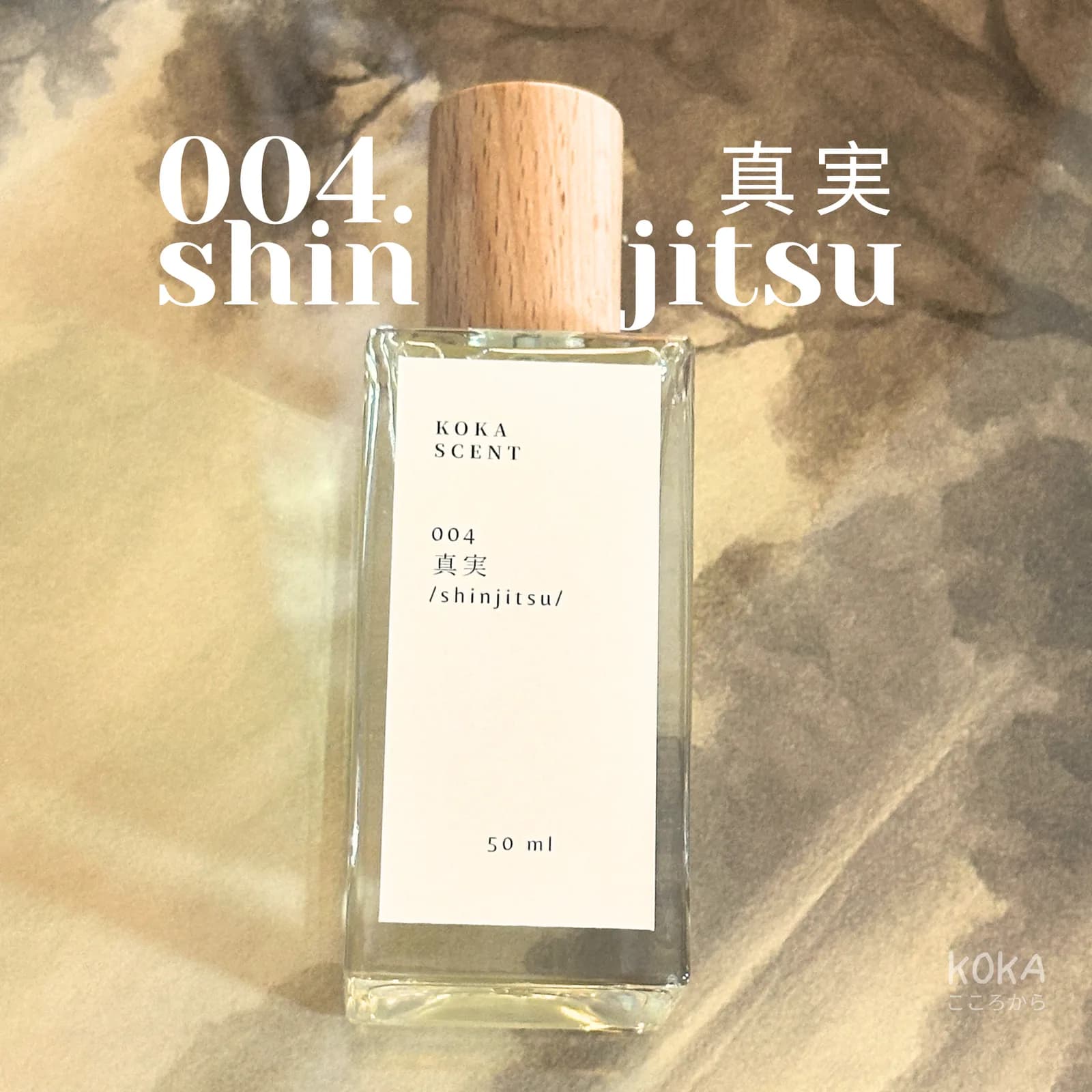 004 Shinjitsu
