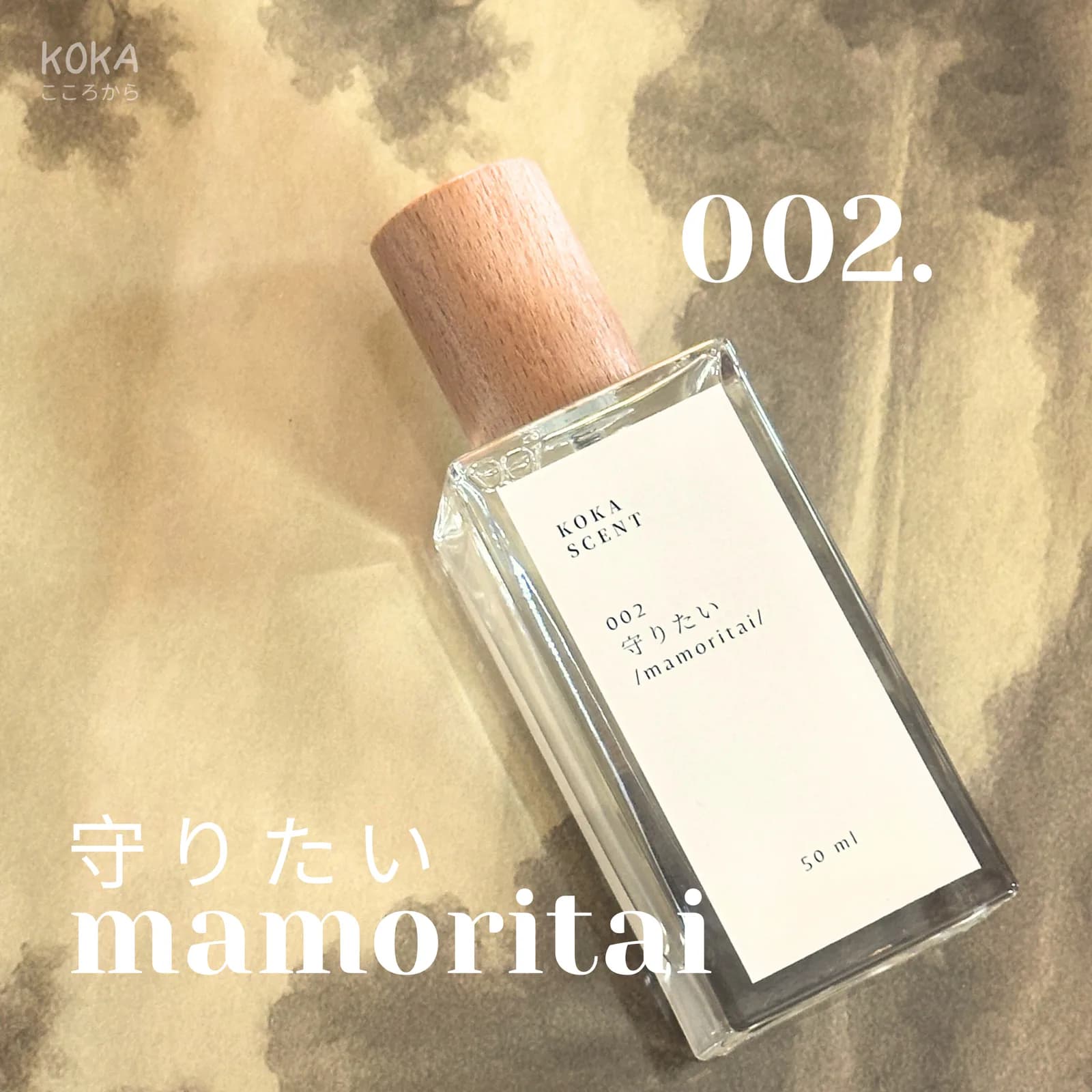 002 Mamoritai