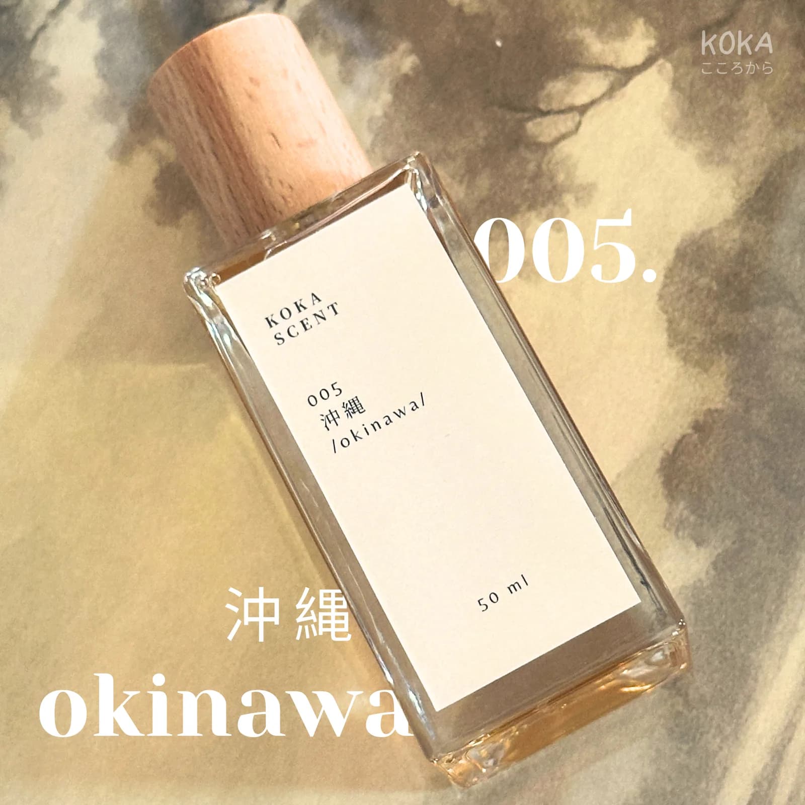 005 Okinawa